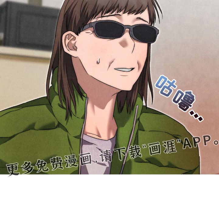 第82章：想给你盖上