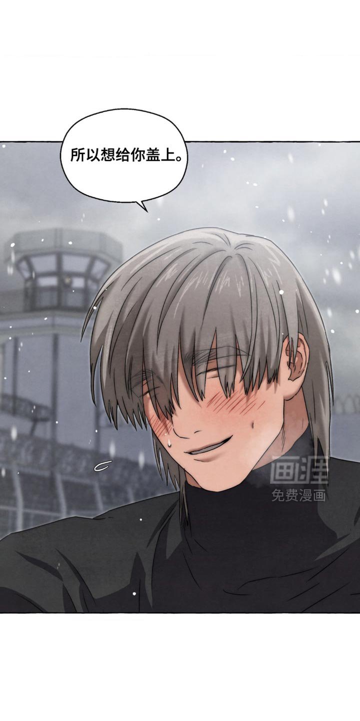 第83章：以后多联系