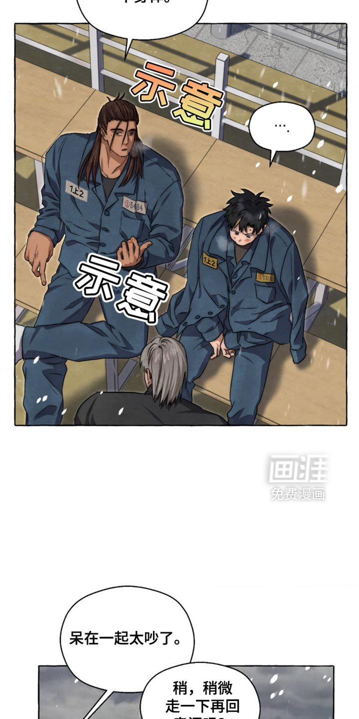 第83章：以后多联系