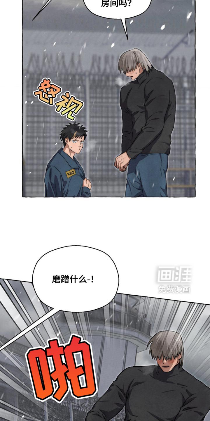 第83章：以后多联系
