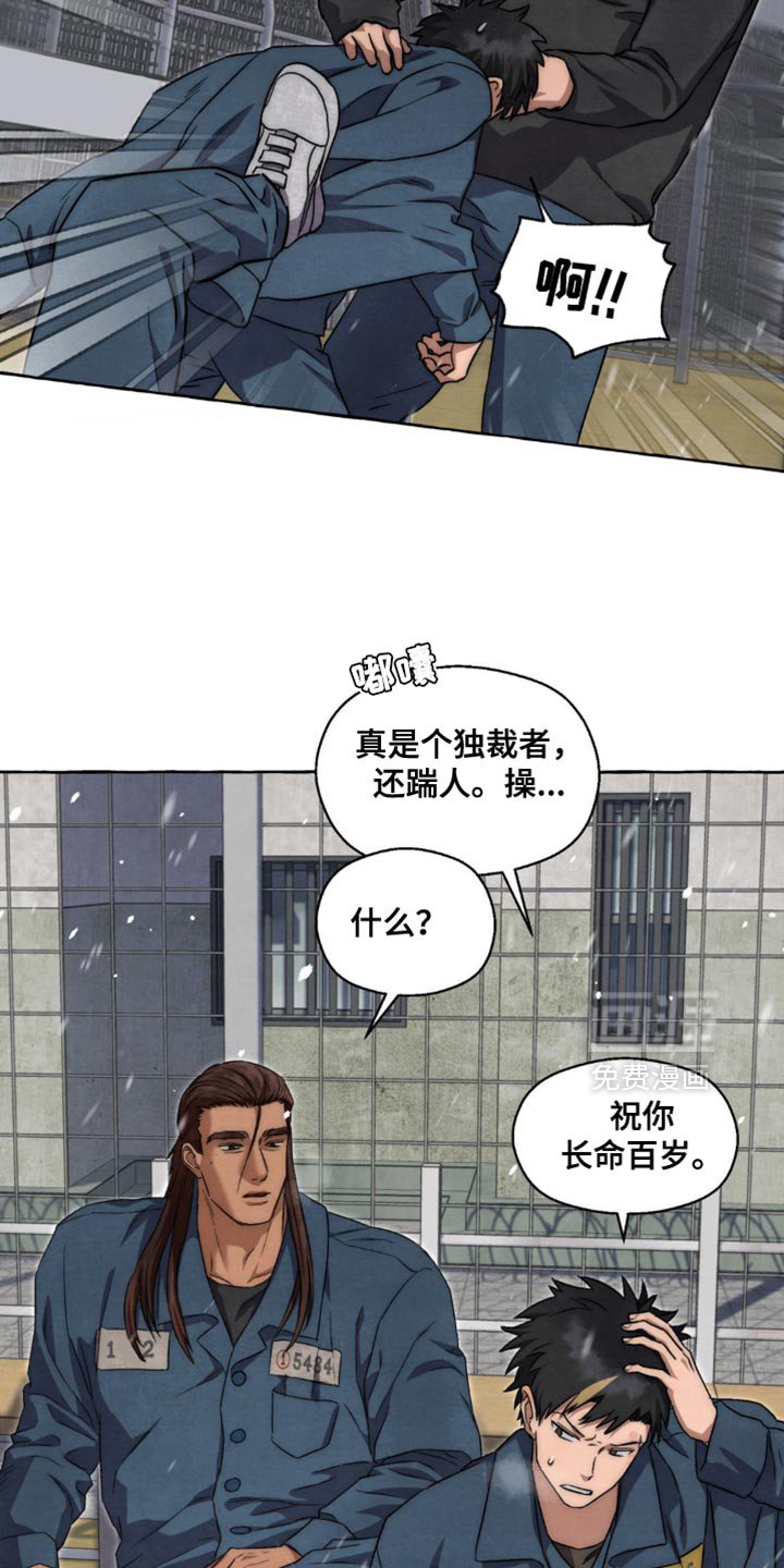 第83章：以后多联系