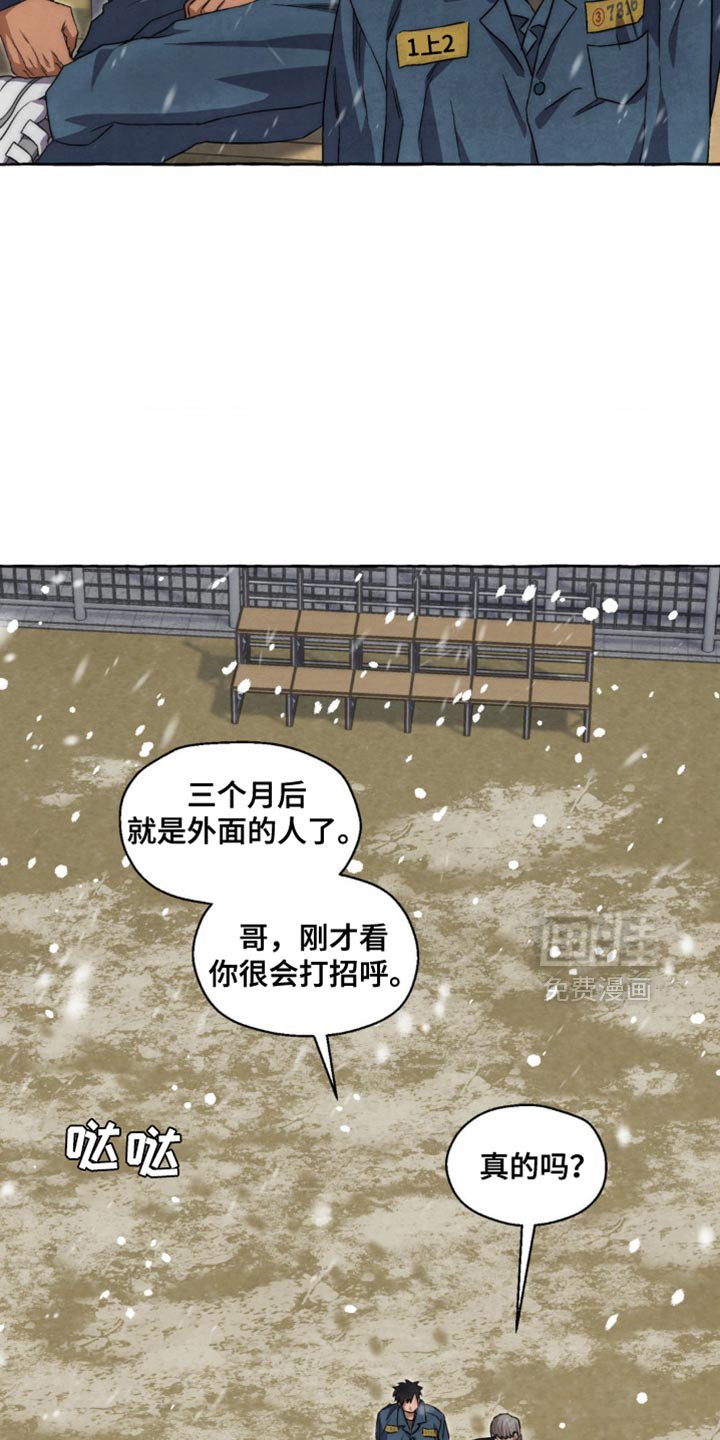 第83章：以后多联系