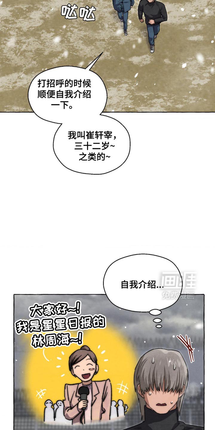 第83章：以后多联系