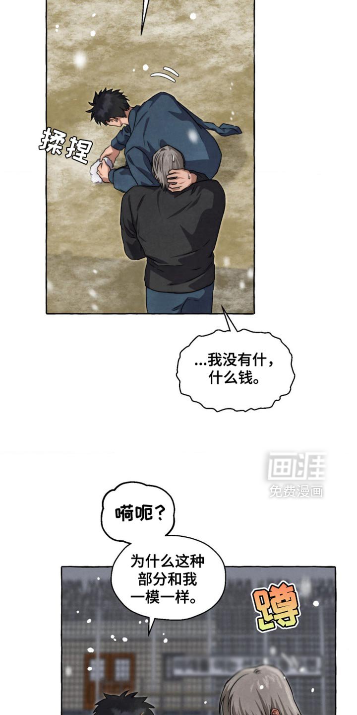 第83章：以后多联系