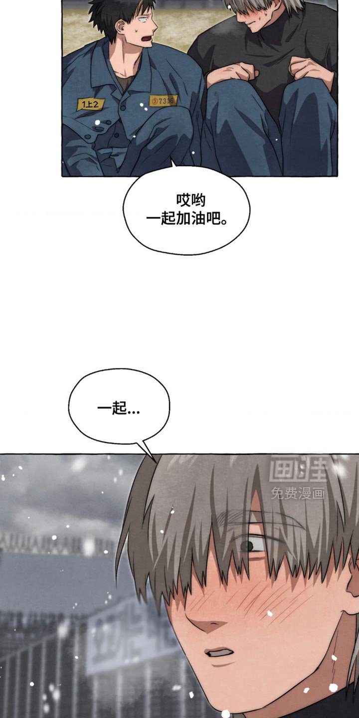 第83章：以后多联系
