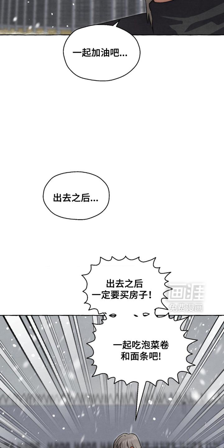 第83章：以后多联系