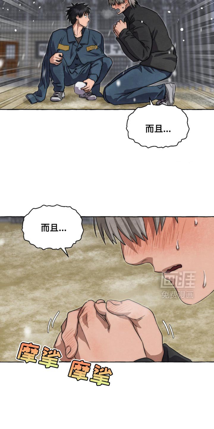 第83章：以后多联系