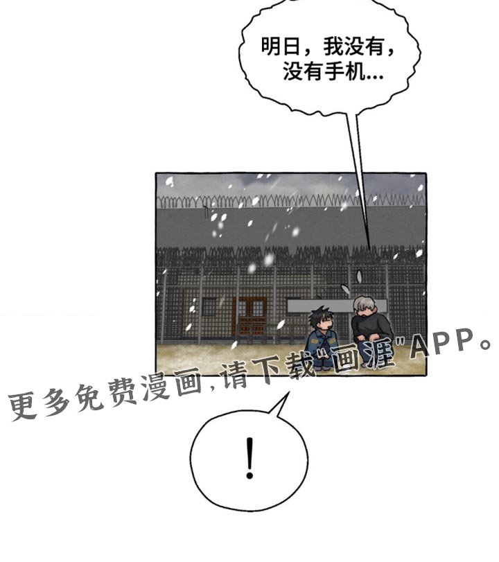 第83章：以后多联系