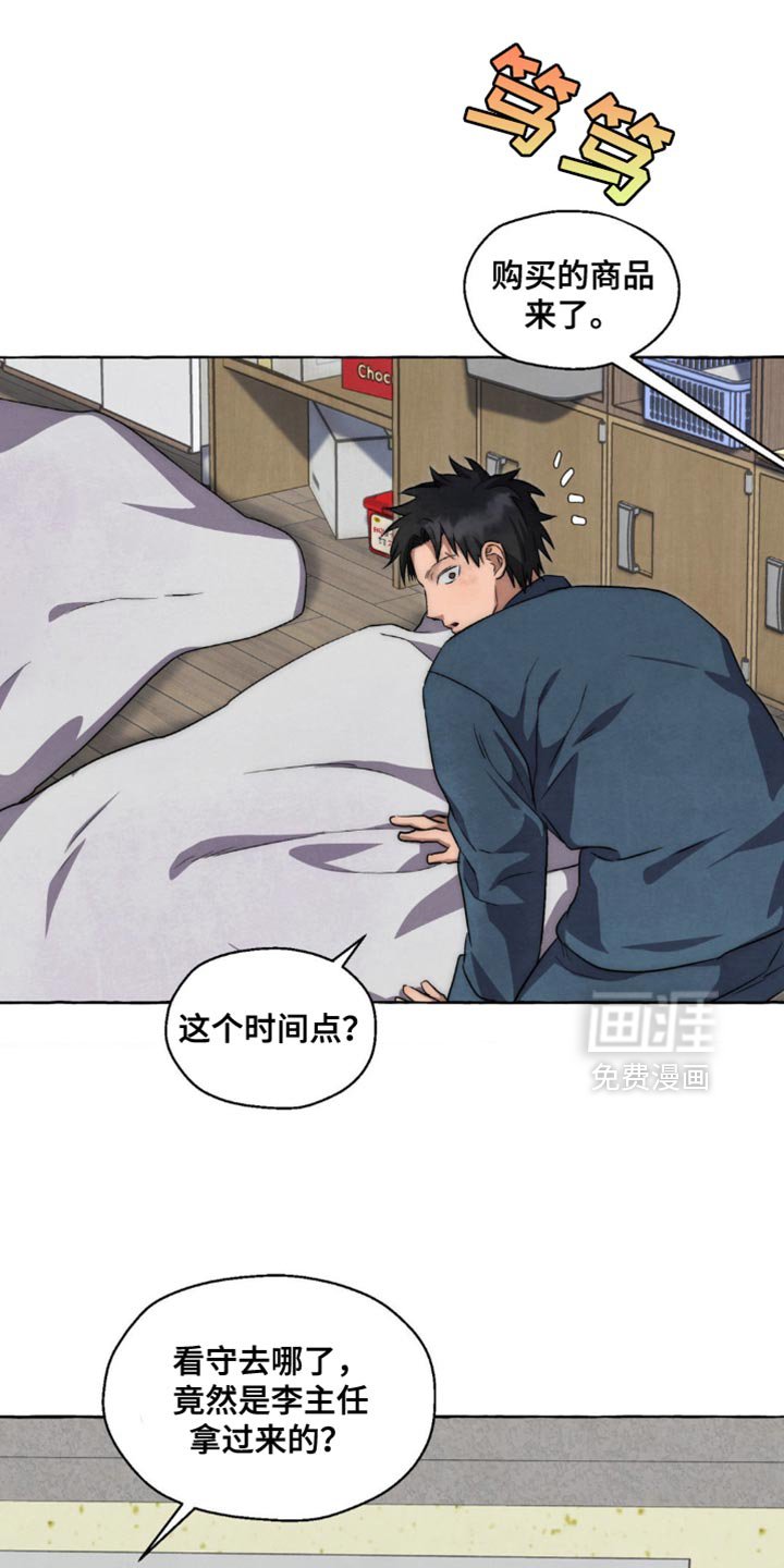第84章：不能被抓住把柄