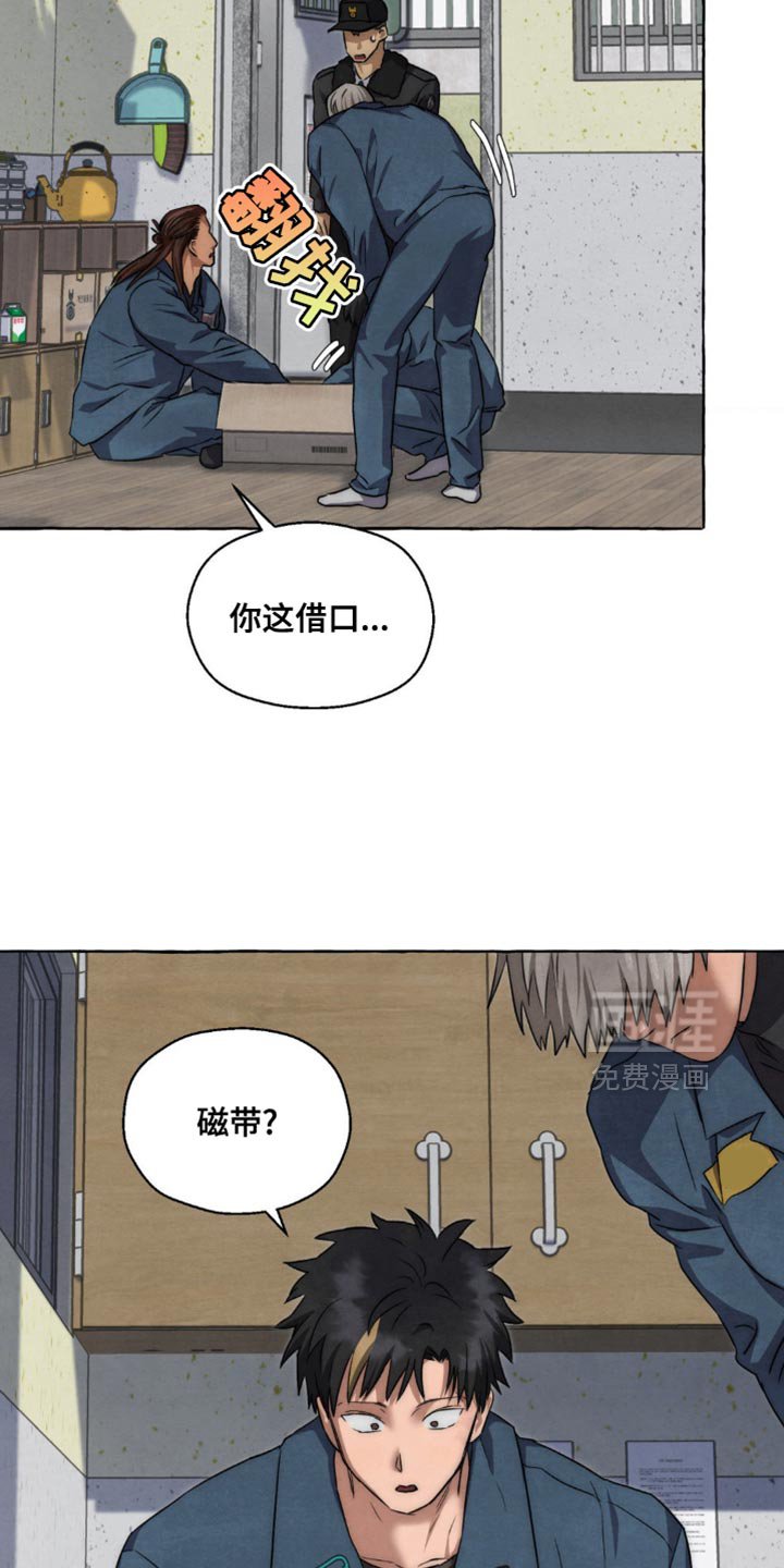 第84章：不能被抓住把柄