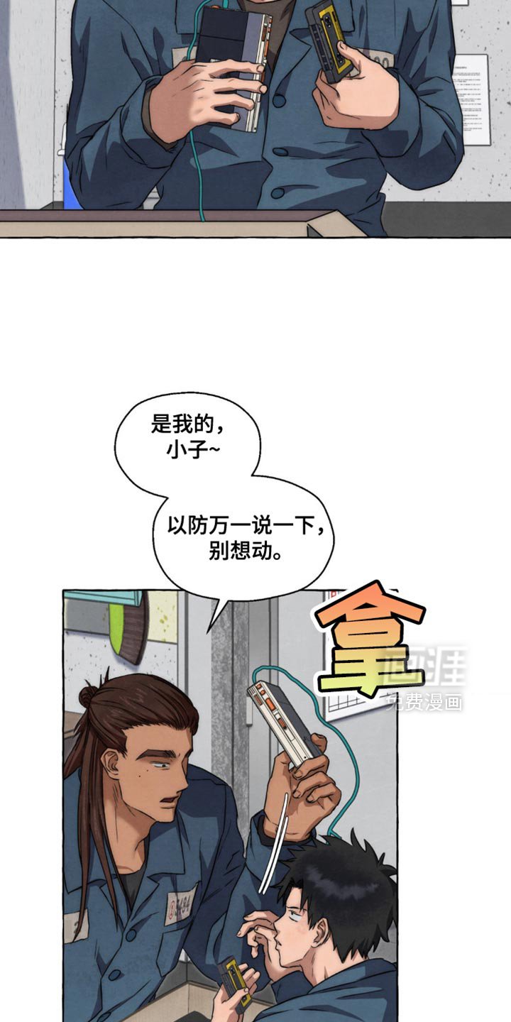 第84章：不能被抓住把柄