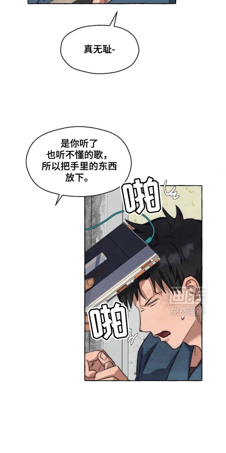 第84章：不能被抓住把柄
