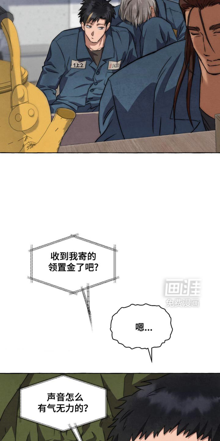 第84章：不能被抓住把柄