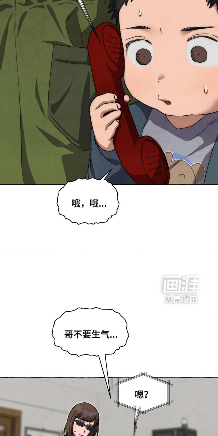 第84章：不能被抓住把柄