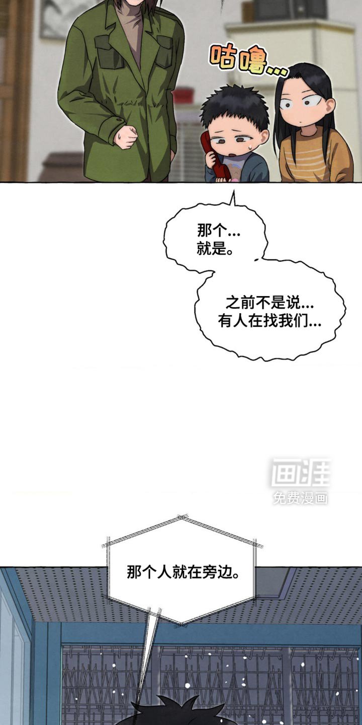 第84章：不能被抓住把柄
