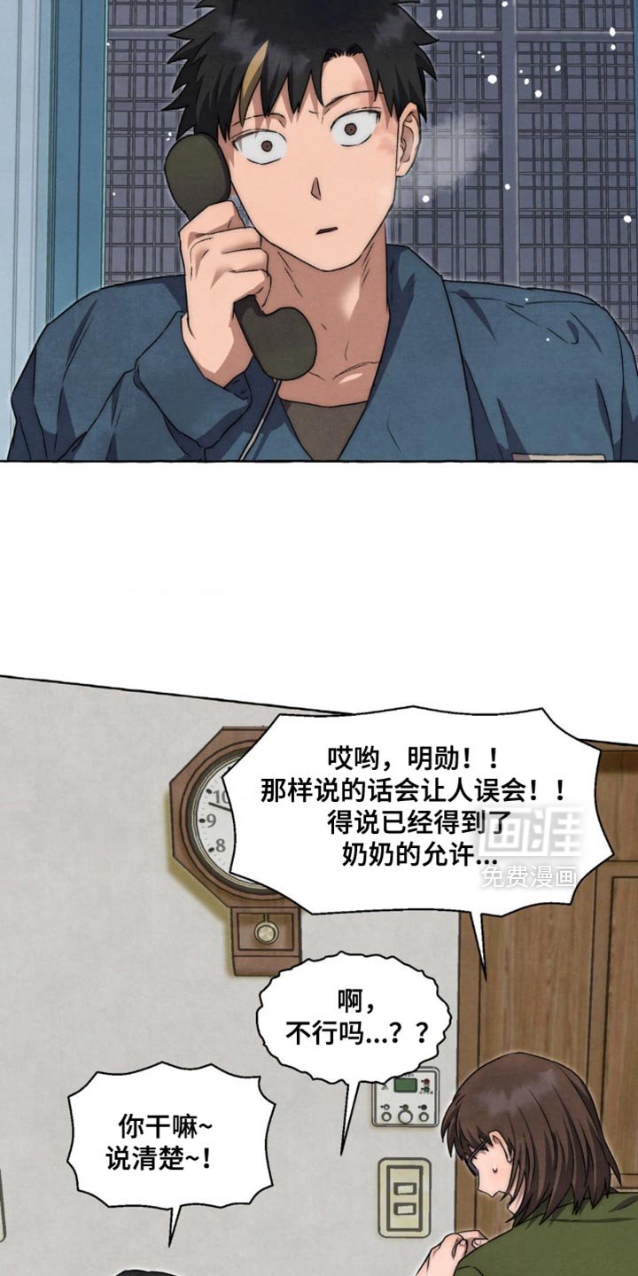 第84章：不能被抓住把柄