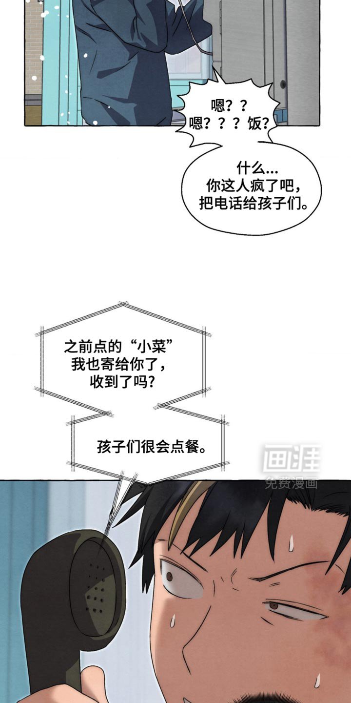 第84章：不能被抓住把柄