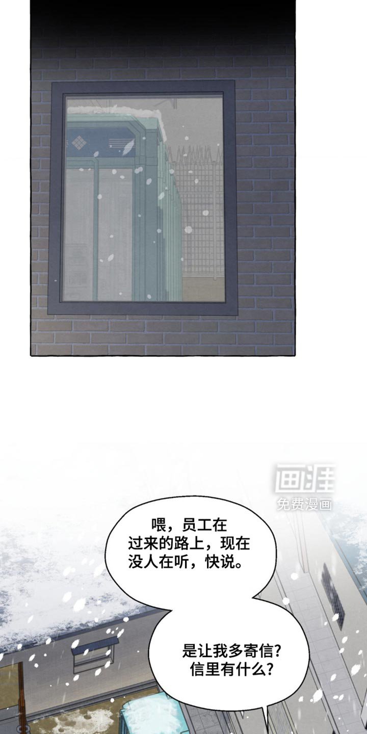 第85章：我一定要说吗？