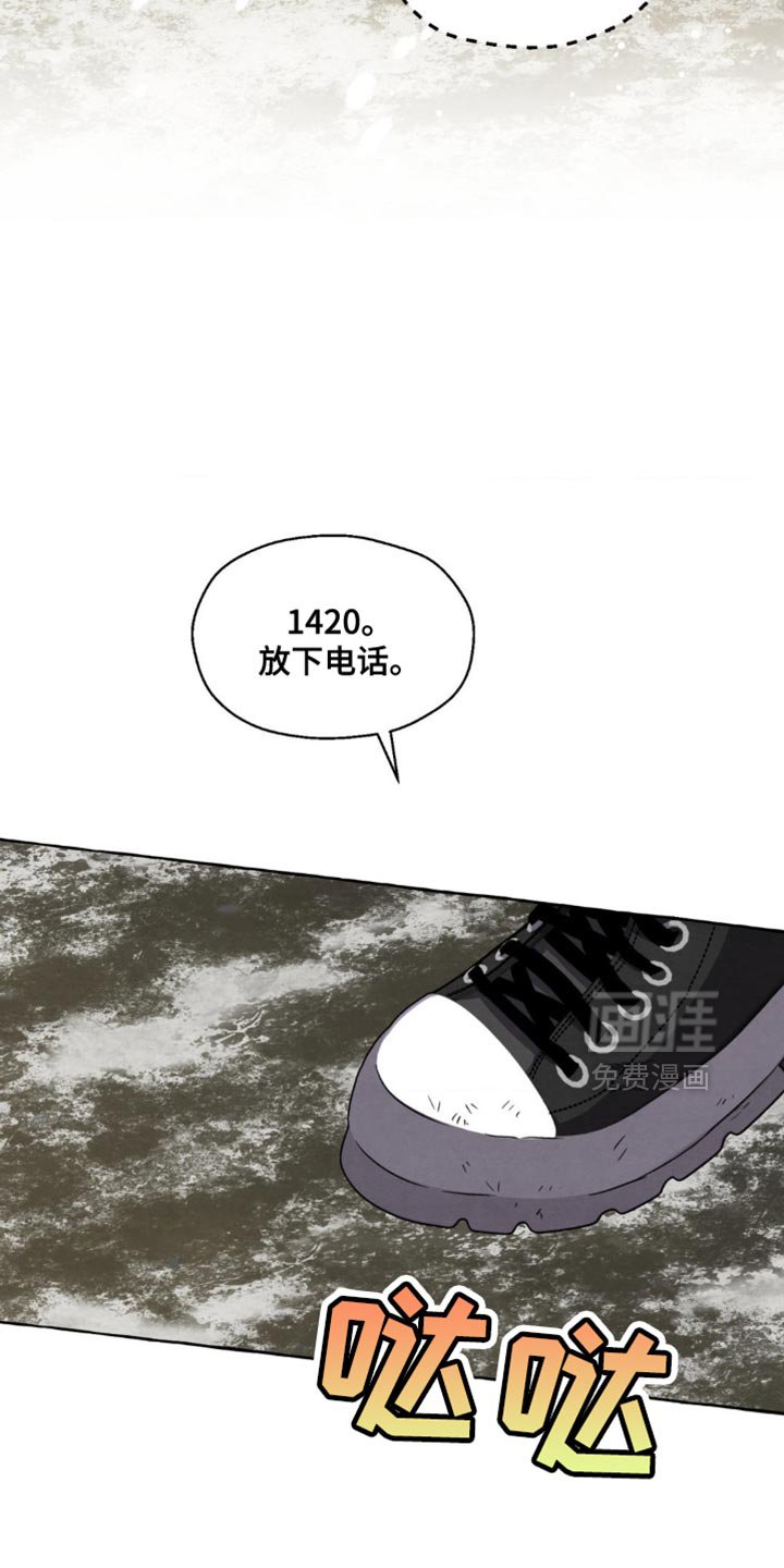 第85章：我一定要说吗？