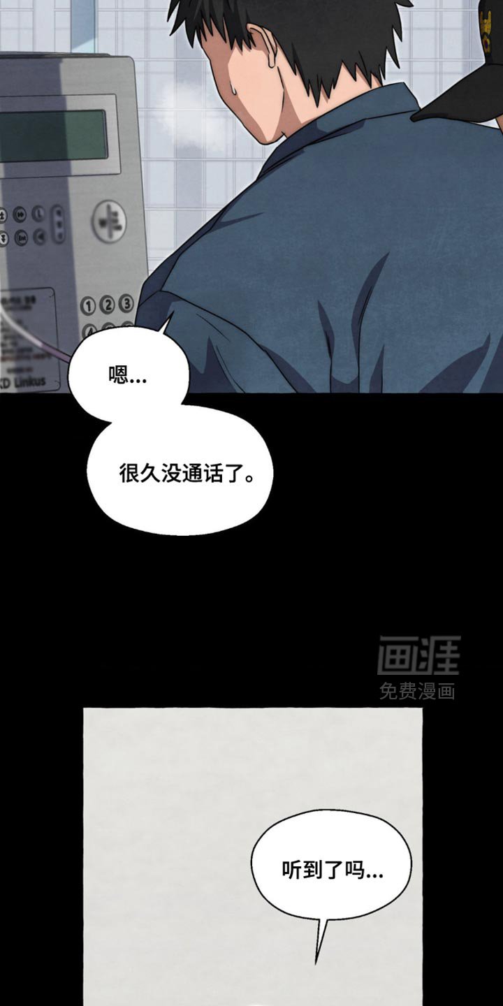 第85章：我一定要说吗？
