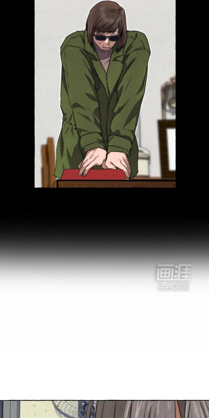 第85章：我一定要说吗？