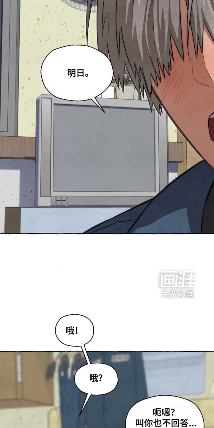 第85章：我一定要说吗？