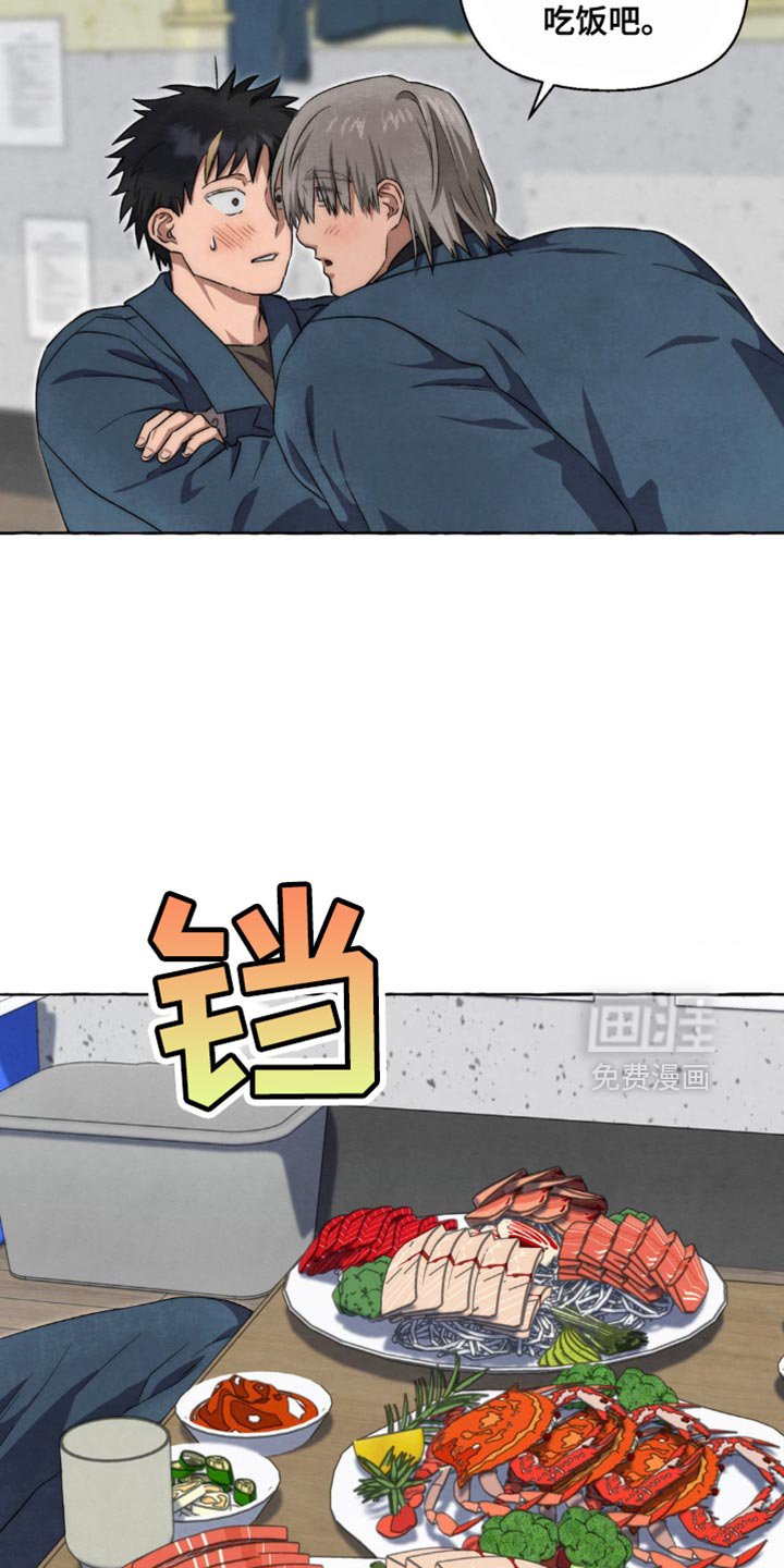 第85章：我一定要说吗？