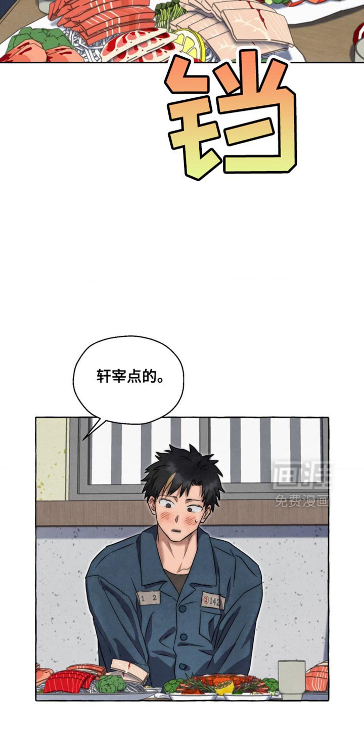 第85章：我一定要说吗？