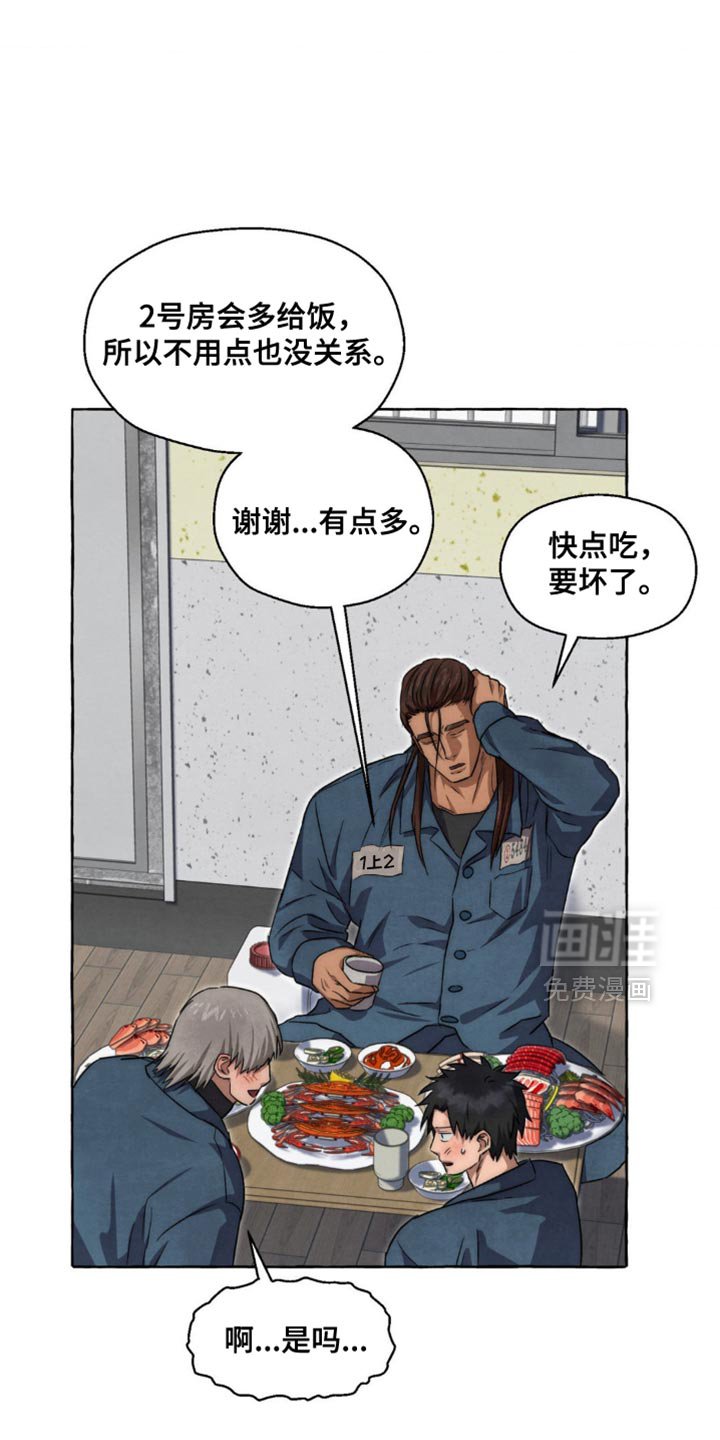 第85章：我一定要说吗？