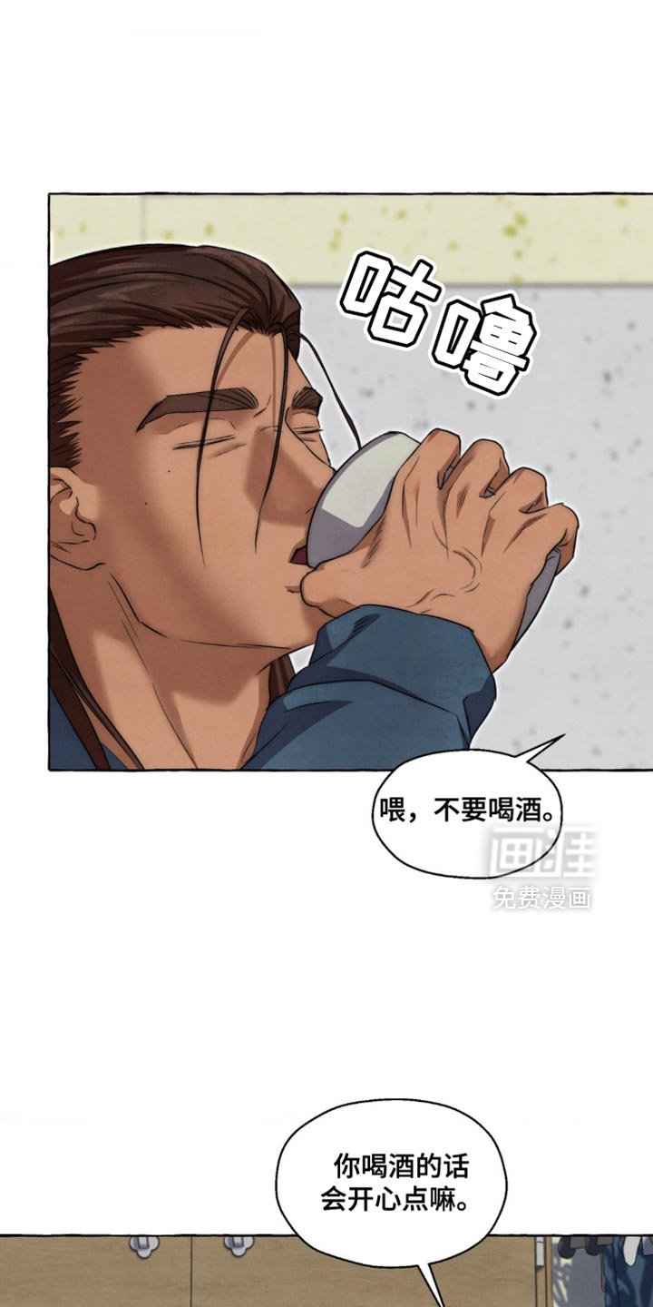 第85章：我一定要说吗？