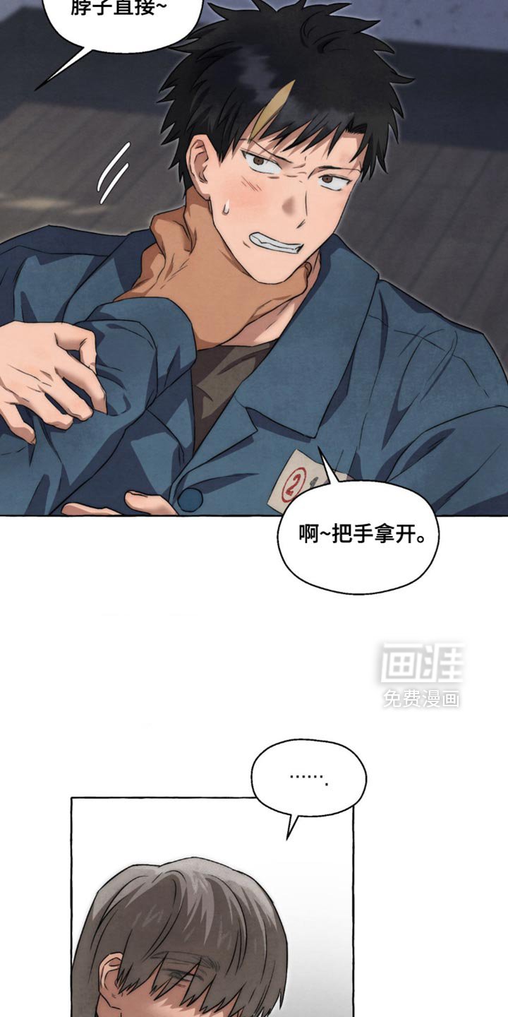 第85章：我一定要说吗？
