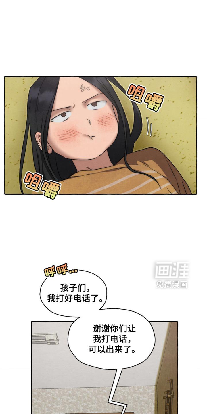 第86章：更好喝的梅子酒