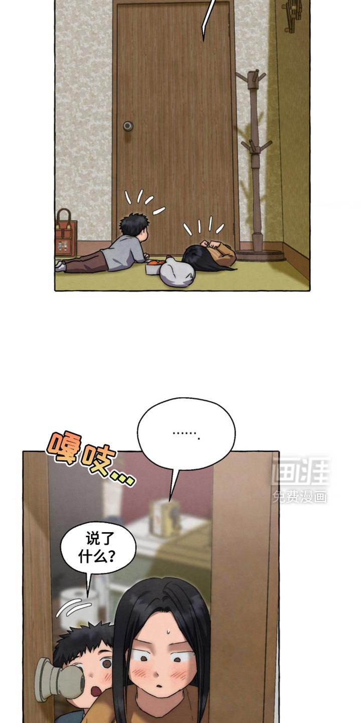第86章：更好喝的梅子酒
