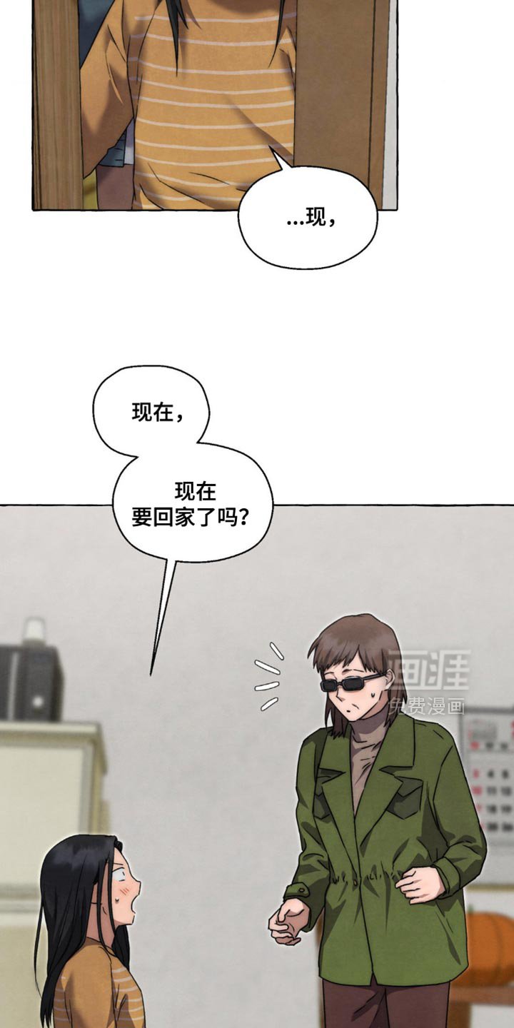第86章：更好喝的梅子酒