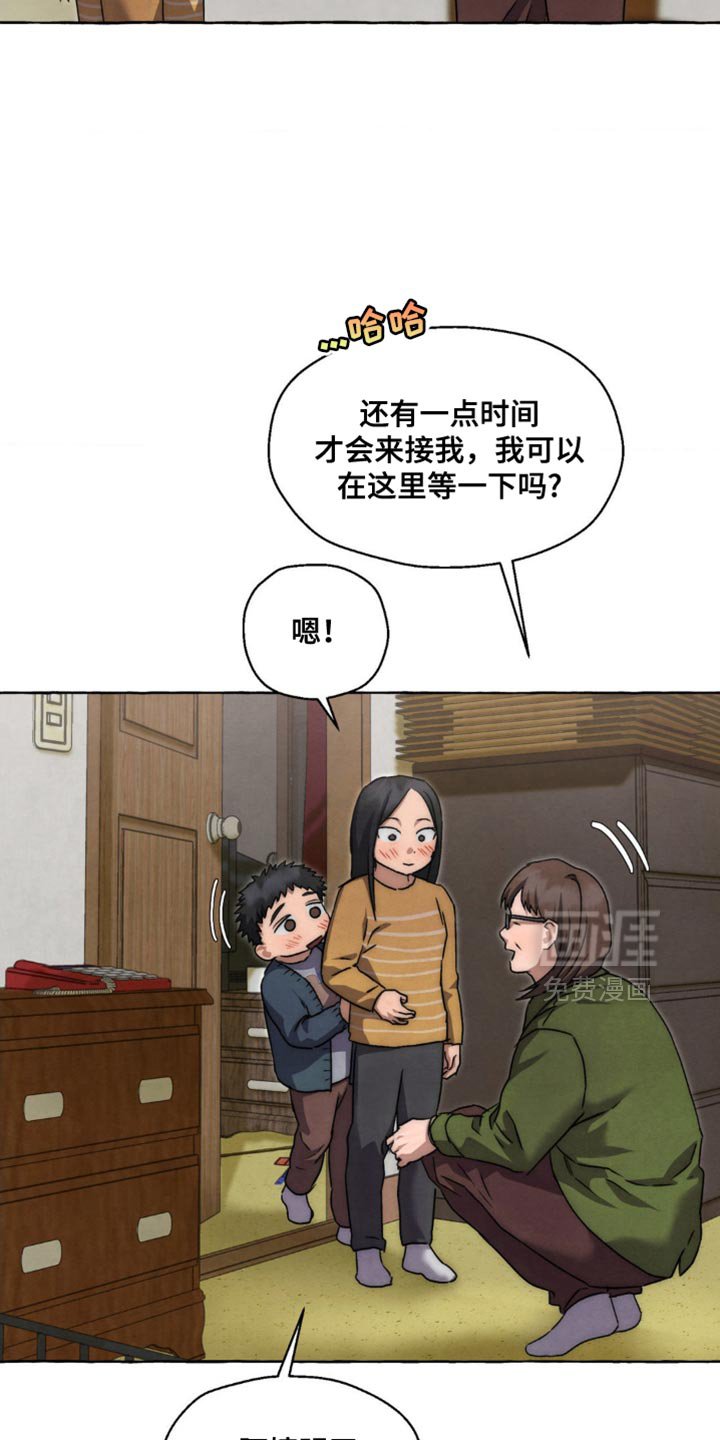 第86章：更好喝的梅子酒