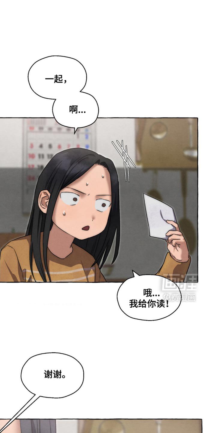 第86章：更好喝的梅子酒