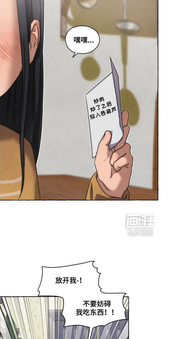 第86章：更好喝的梅子酒