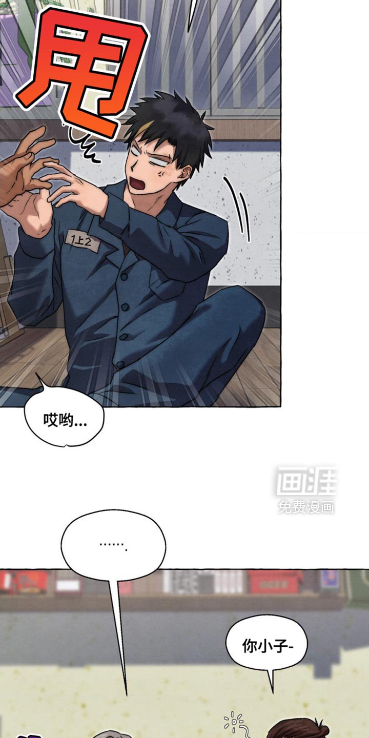 第86章：更好喝的梅子酒