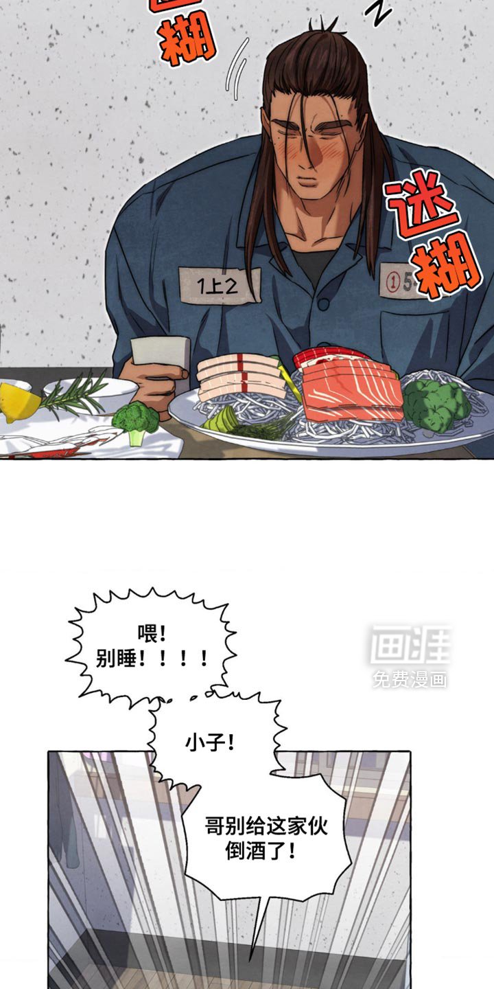 第86章：更好喝的梅子酒