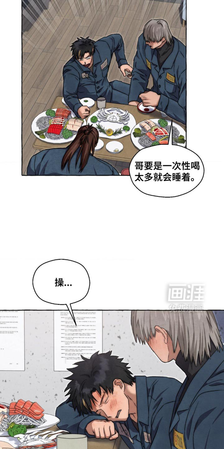 第86章：更好喝的梅子酒