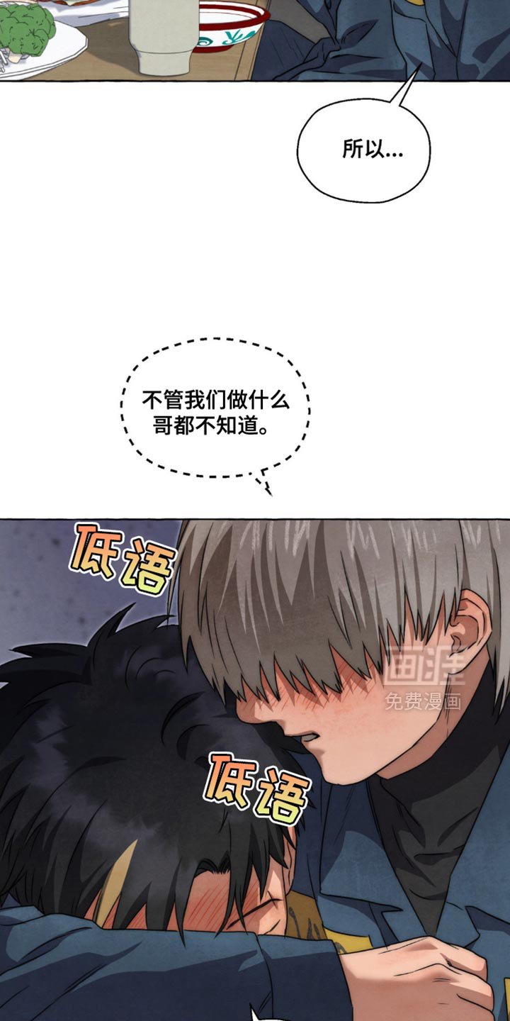 第86章：更好喝的梅子酒