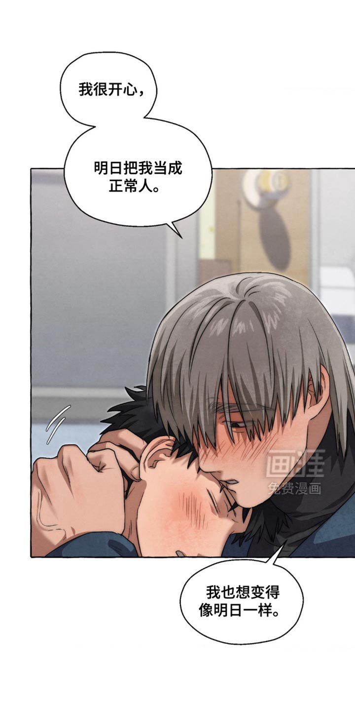 第87章：还有很多话没说