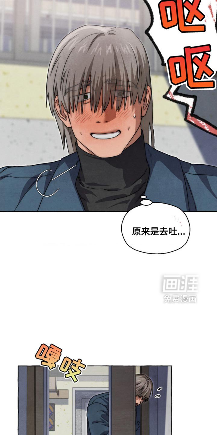 第87章：还有很多话没说