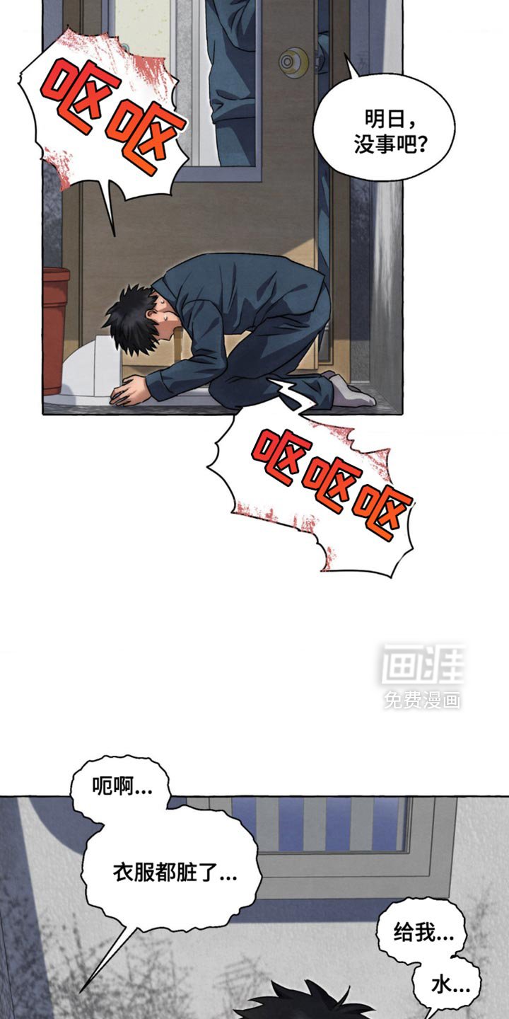第87章：还有很多话没说