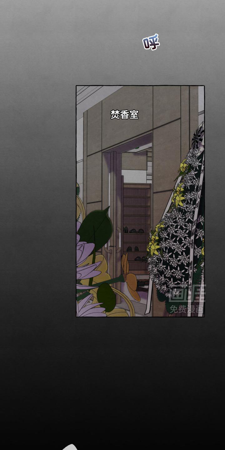 第88章：就一小会儿