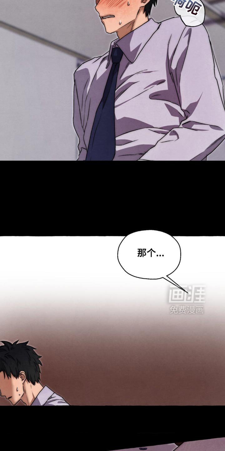 第88章：就一小会儿