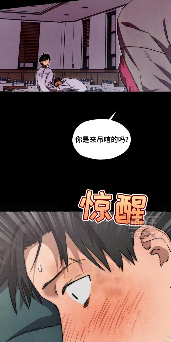 第88章：就一小会儿