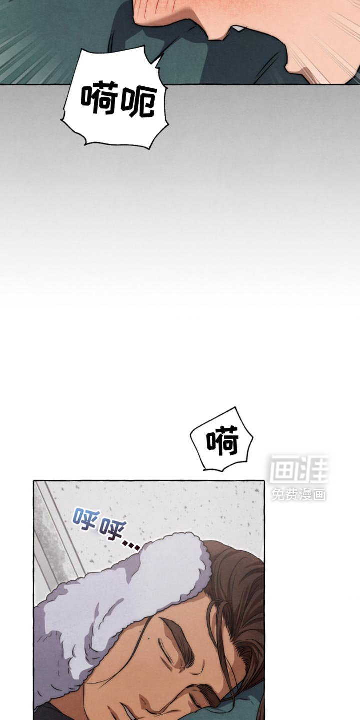 第88章：就一小会儿
