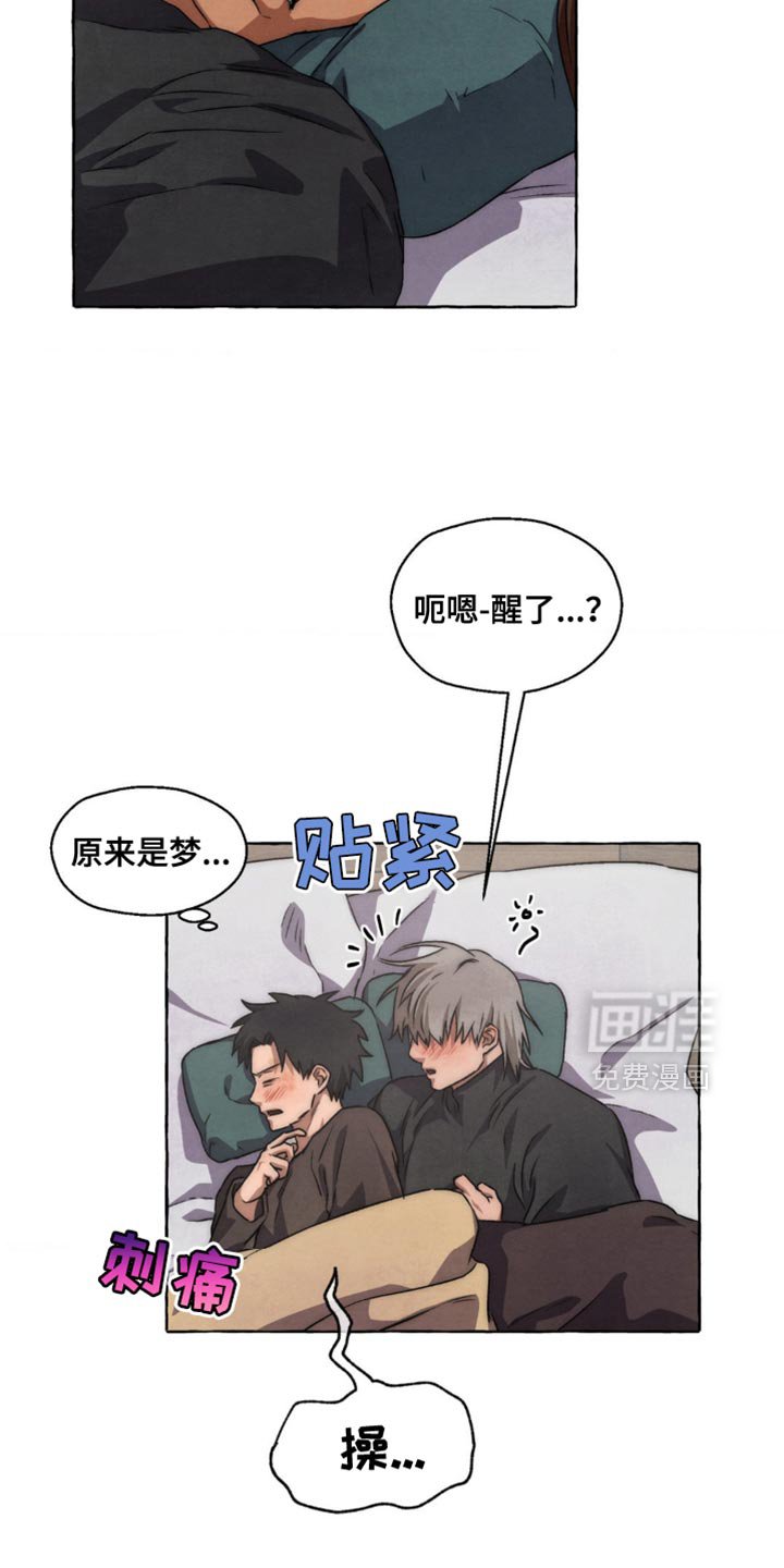 第88章：就一小会儿