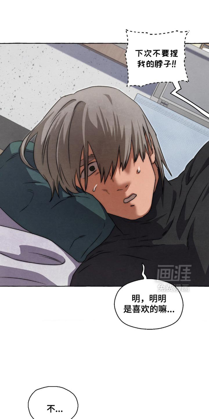 第88章：就一小会儿